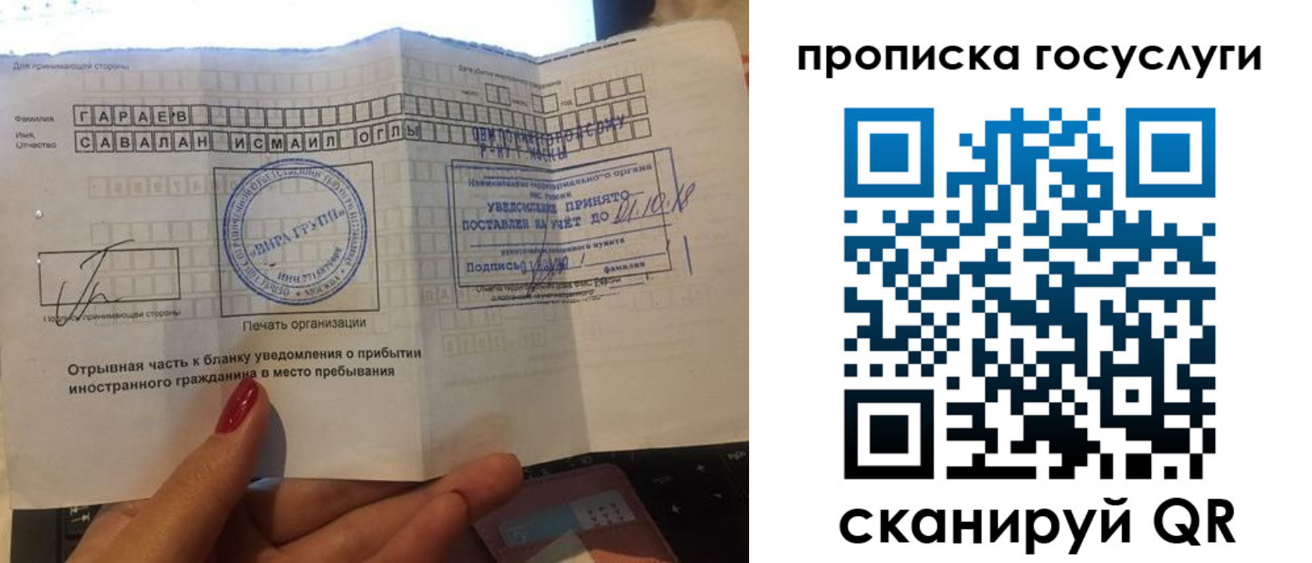 временная регистрация адрес в Уржуме