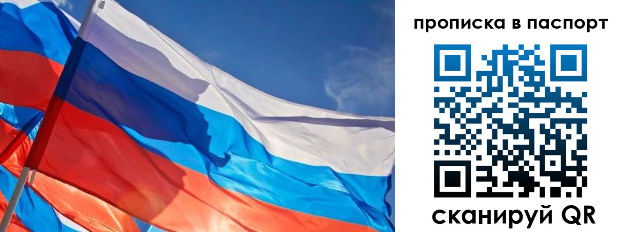 регистрация в Уржуме