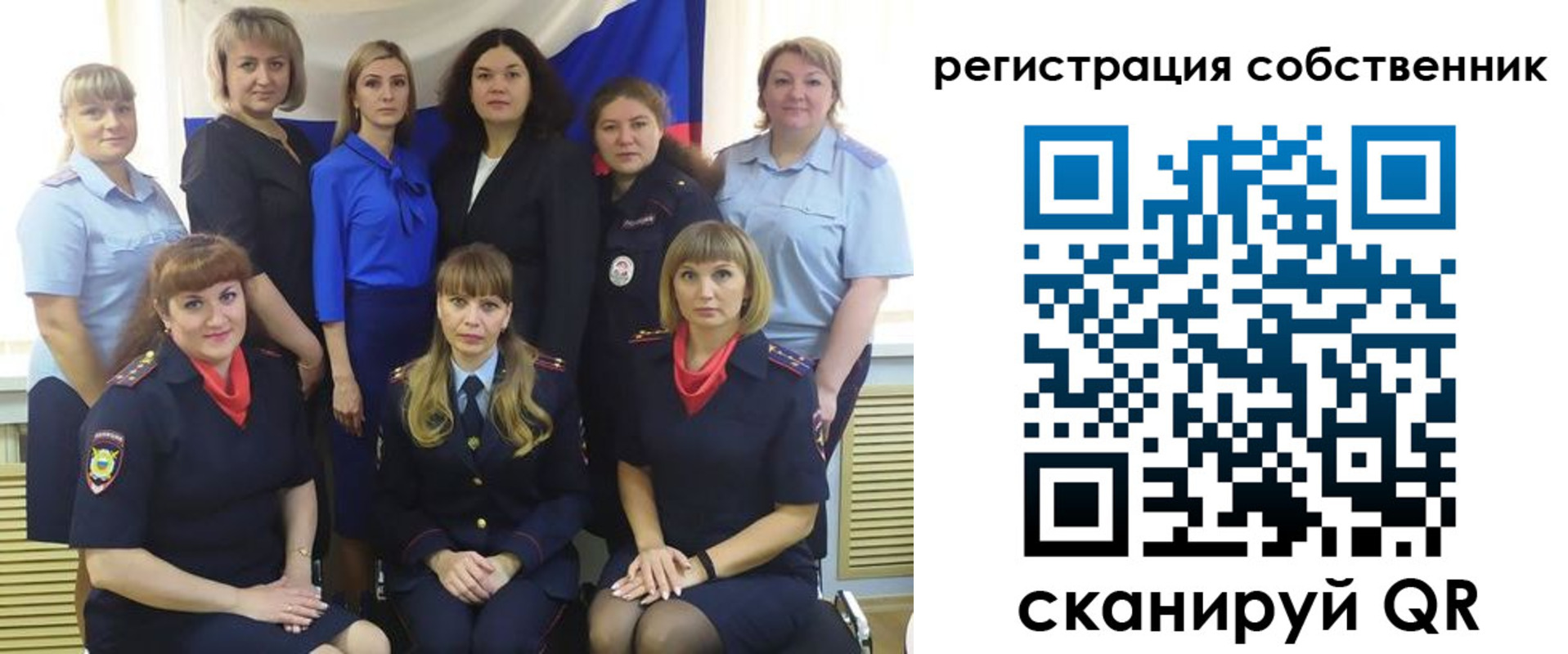 временная регистрация собственник в Уржуме