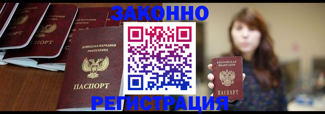 пропишу в квартире в Уржуме