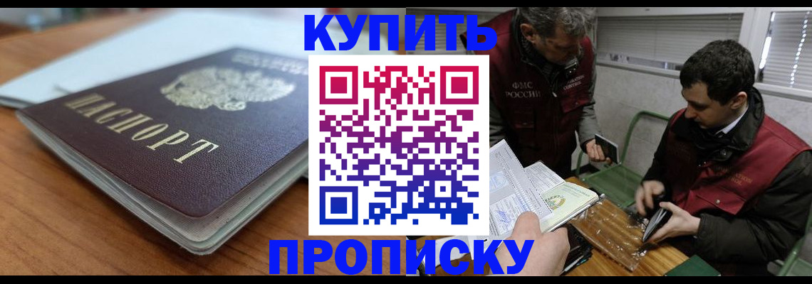 временная регистрация гарантия в Уржуме