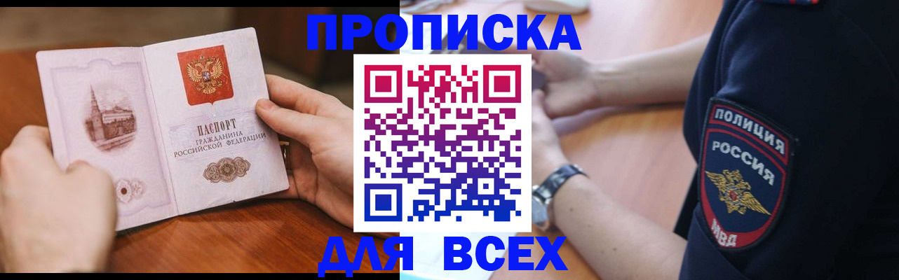 регистрация в Уржуме